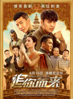 最近中文免费国语在线观看